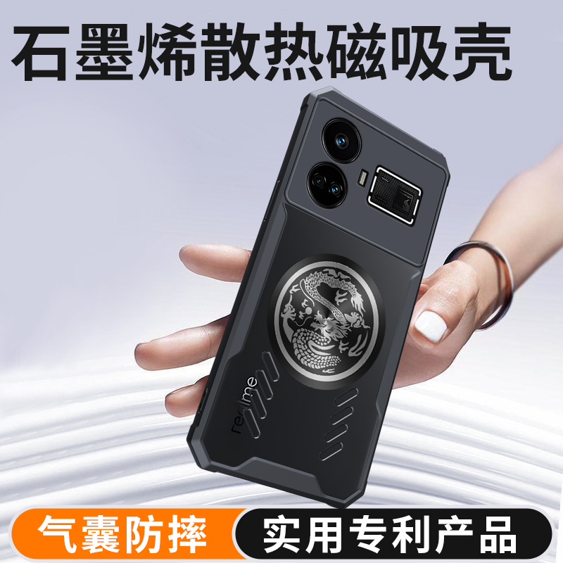 Realme Gt 6 - ドラゴントーテム冷却ケース OPPO Realme GT NEO 6