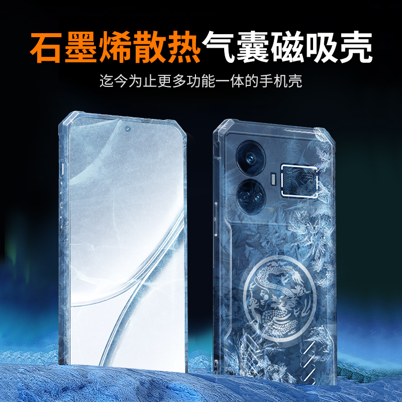 ドラゴントーテム冷却ケース OPPO Realme GT N - Realme Gt 6 のレビューと価格
